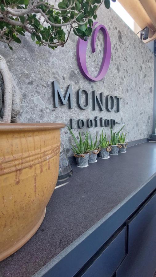 O Monot Boutique 5* Beirut